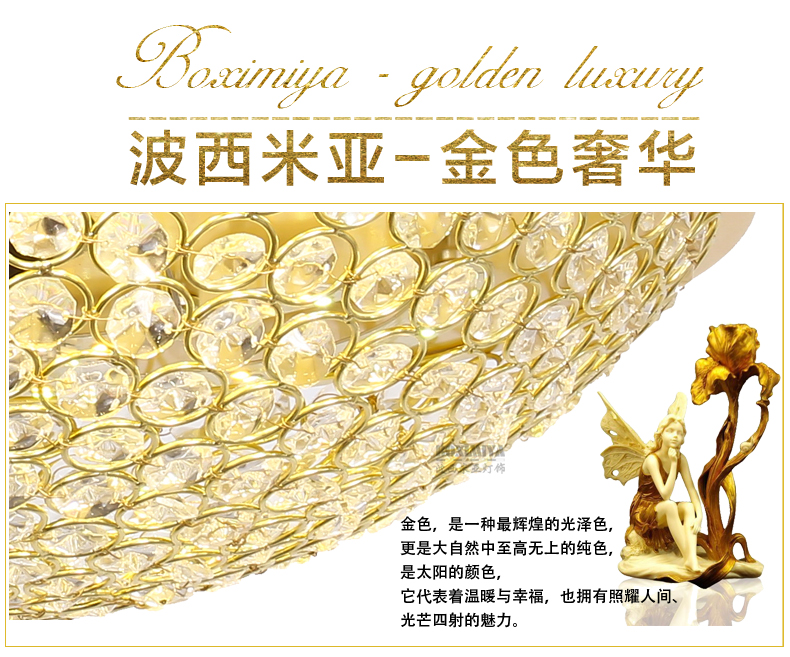 
                                        【支持货到付款】波西米亚 吊灯 LED风扇灯 水晶吊扇灯 起飞拆叠灯隐形灯 客厅餐厅灯 地中海蓝白                