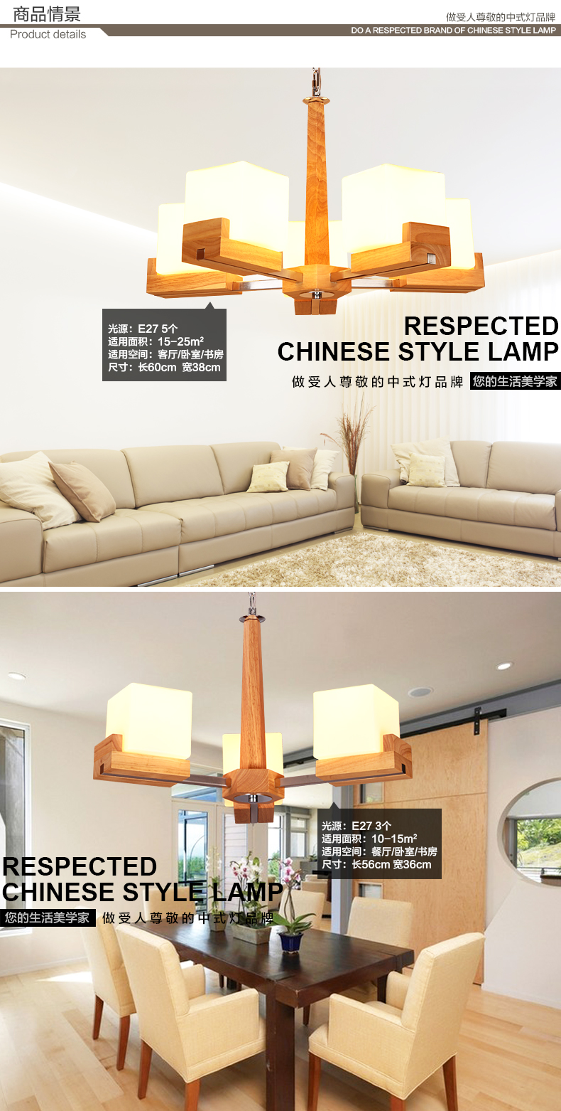 8090捌零玖零 现代新中式实木灯具 餐厅灯吊灯三头  led节能客厅吊灯灯具0015 3头-56*36cm送光源