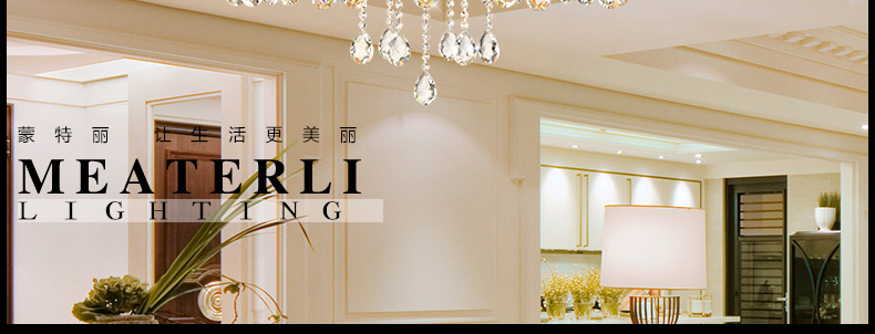 蒙特丽 客厅别墅酒店灯锌合金水晶吊灯66170金色工程灯具/预售:下单15天内发(B) 12+6