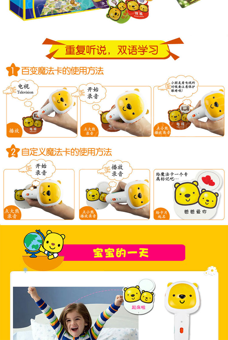 优彼(ubbie)智能启蒙双语情境学习魔法箱 早教故事机 点读笔二合一 0