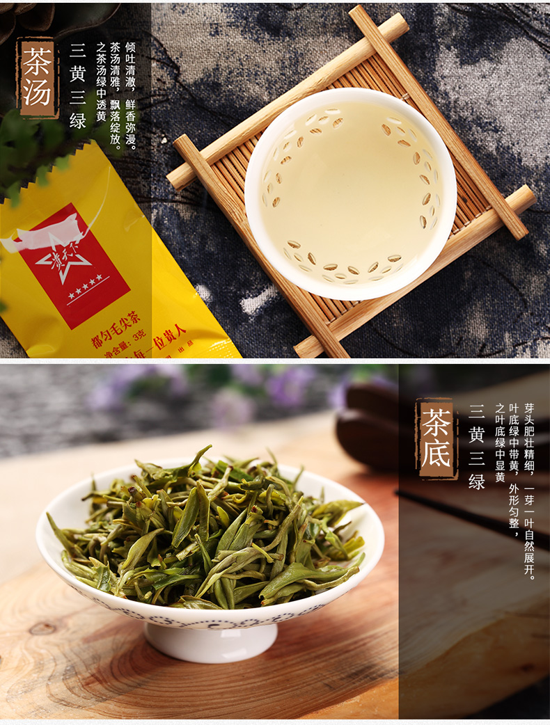 贵天下2022年新茶都匀毛尖茶特级高山云雾绿茶茗茶润1956高档送礼茶叶