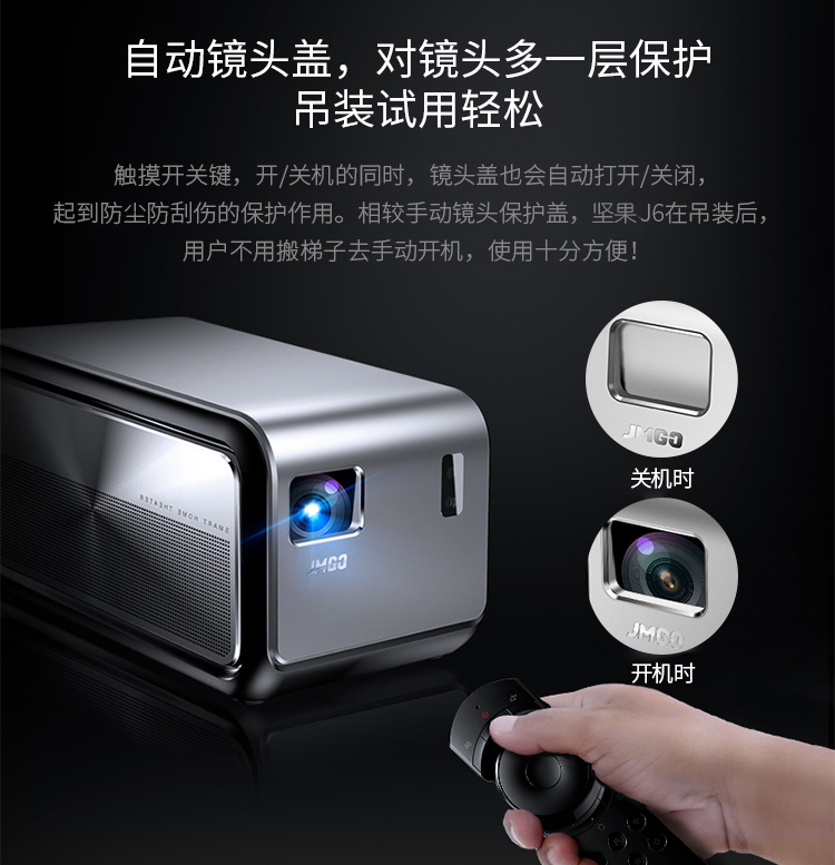 坚果jmgoj6家用全高清投影仪投影机1080p分辨率1100流明左右梯形校正