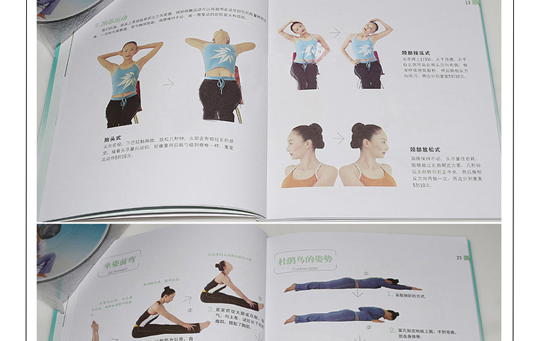 景丽瑜伽初级入门初学者基础学习教学视频教程教材书 dvd光盘碟片