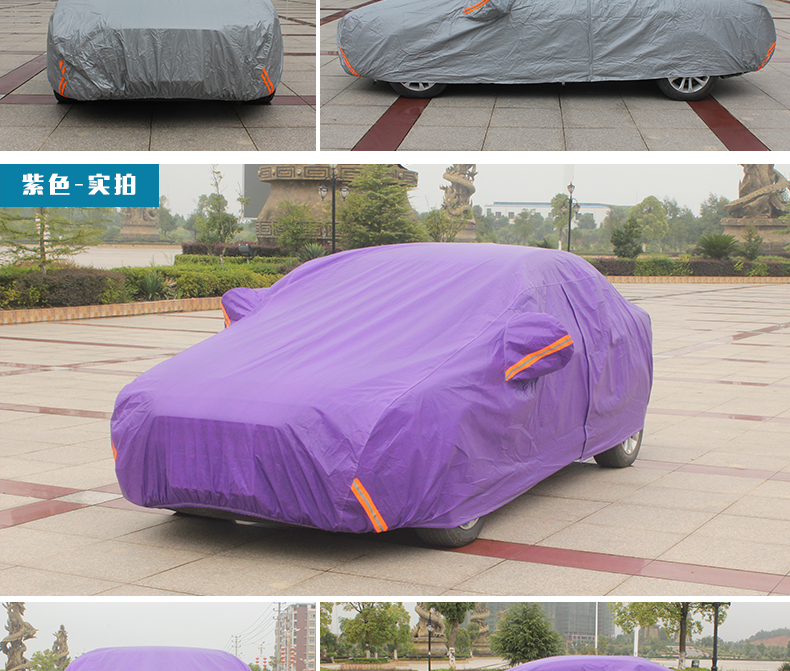 卡耐 银邦加厚车衣3l (灰色)适用于卡罗拉科鲁兹英朗轩逸艾瑞泽5宝马3