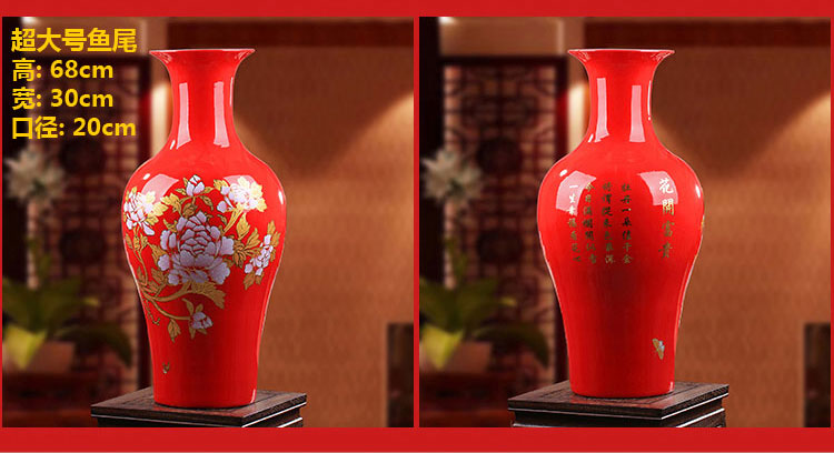 
                                        轩品阁 景德镇陶瓷器 中国红陶瓷落地花瓶新新婚房装饰红色家居喜庆用品 龙凤呈祥赏瓶高46CM                