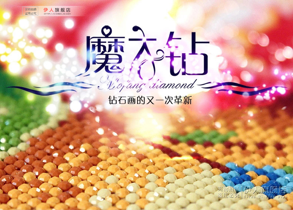 
                                                                                伊人5D钻石画满钻卧室花卉花香蝶动钻石十字绣2022新款客厅砖石画圆钻钻石绣满绣 5D升级AB炫彩圆钻 花香蝶动【80x50cm】满钻                