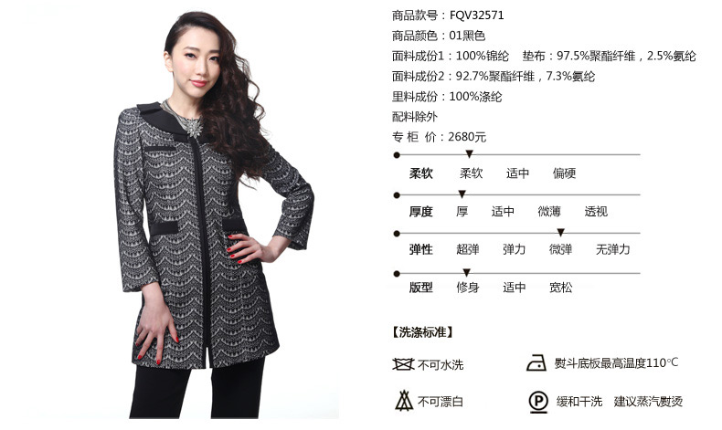 木真了2016春OL通勤风衣 中长款女外套 女上衣 32571 01黑色 XXL(A)