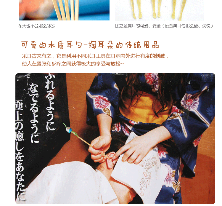 
                                        华居尚品 竹艺掏耳勺 创意小饰品 （款式随机发货） 随机发货                