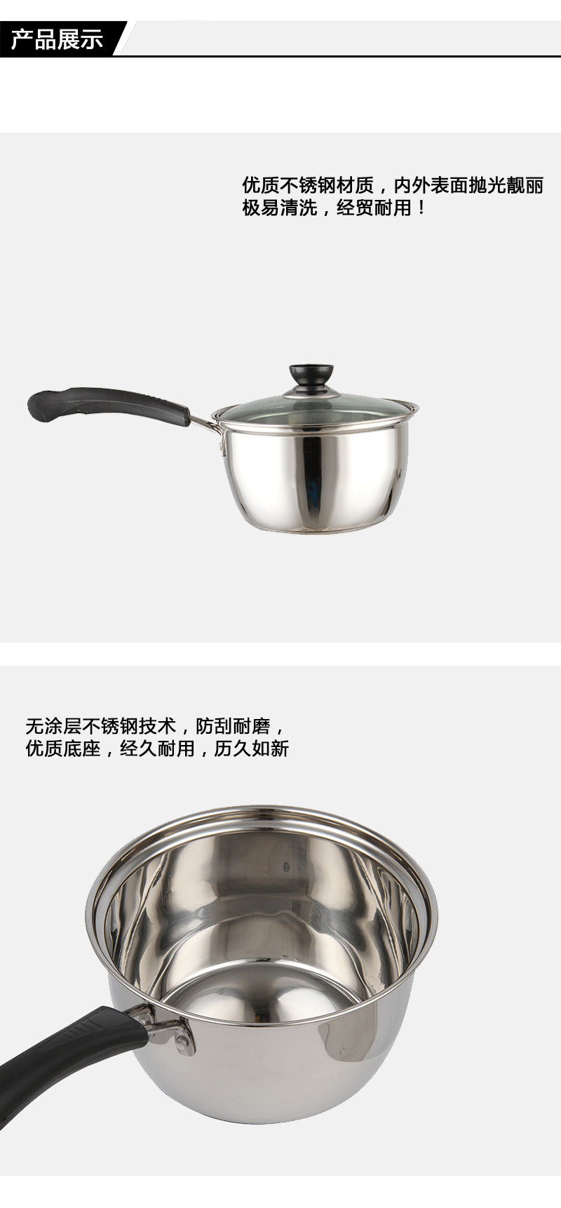 
                                        奶锅小汤锅煮面锅宝宝锅不锈钢不粘煮奶锅                