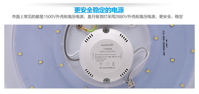 立莱leelite led吸顶灯现代简约 圆形灯饰阳台过道走廊灯具 暖白光4000K 24W