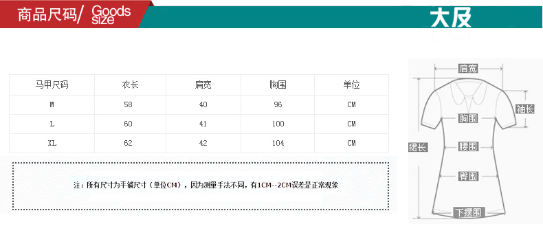 大及服饰 2015秋冬新款外套上衣韩版羽绒棉马甲女士连帽女款背心坎肩马夹 黑色 XXL