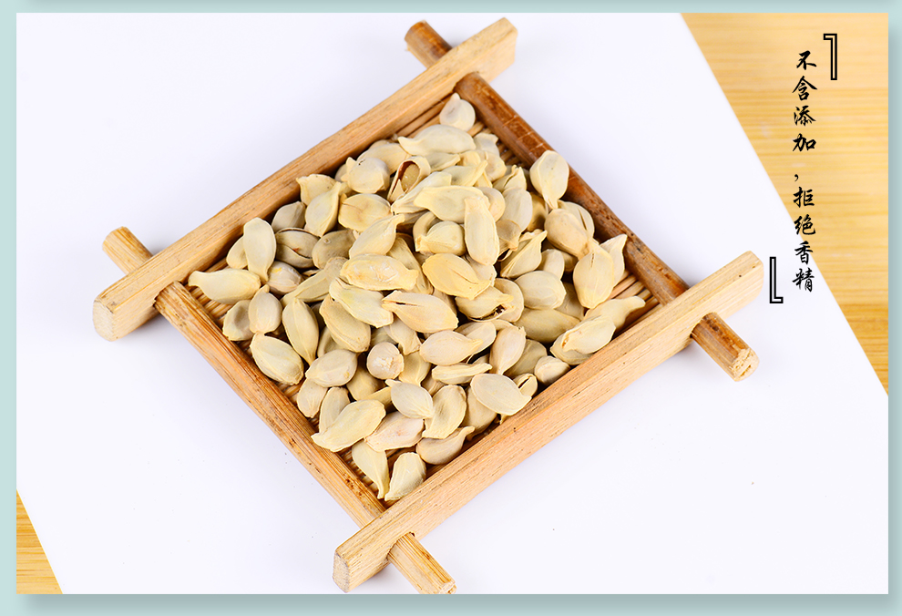 滋真堂橘籽橘核橘子籽桔籽桔子核桔核橘仁橘子籽500g