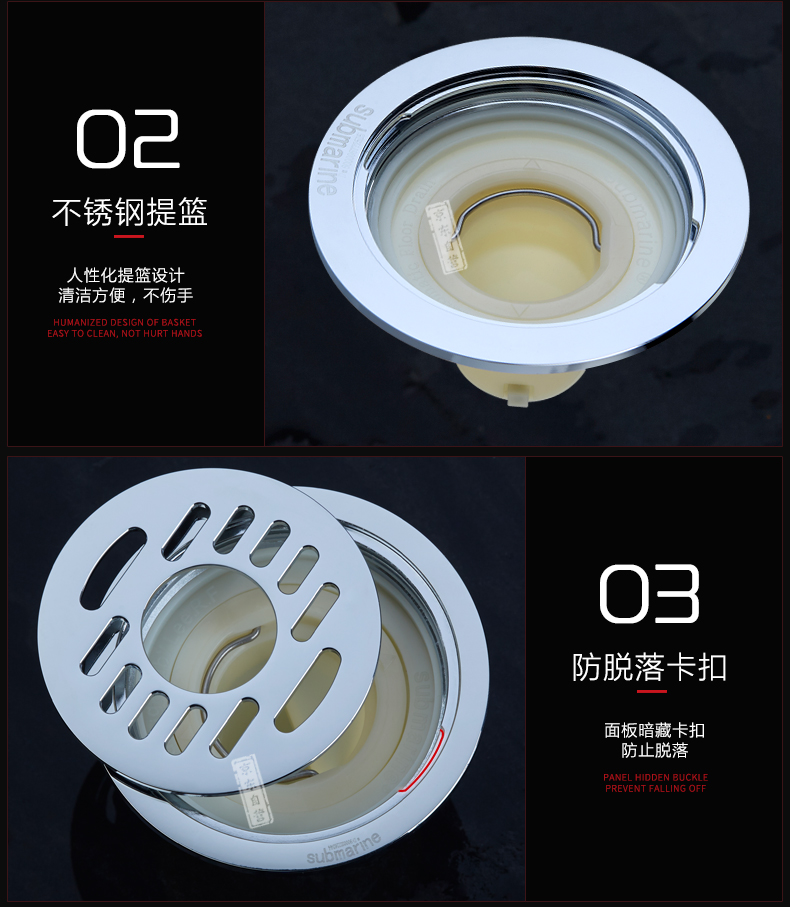 潜水艇(submarine)ty50-10x 瑞雅双用地漏t型 四防地漏 自动密封式 铜