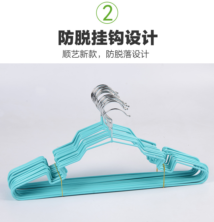 顺艺 衣架浸胶防滑衣架子衣服架20只装jd