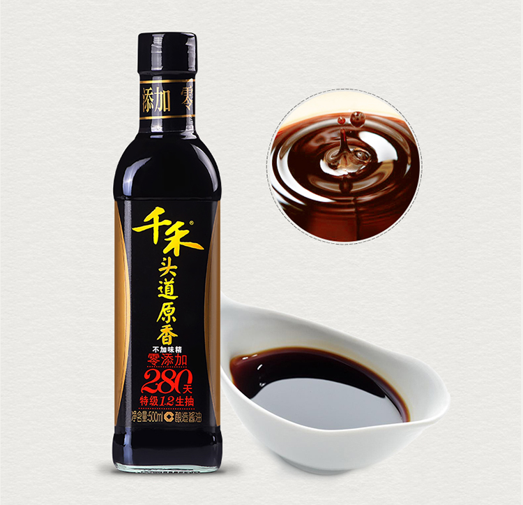 【京东超市】千禾 头道原香280天珍品生抽酱油 500ml