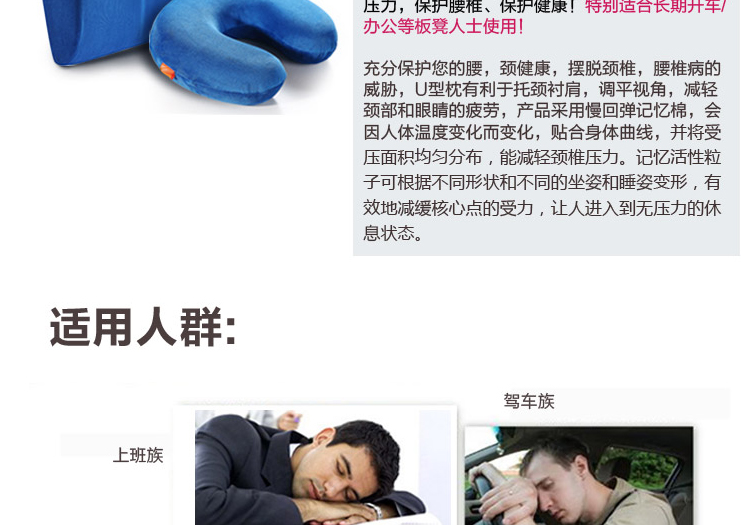 
                                        豪悦家纺 办公汽车慢回弹记忆枕 靠垫 U型枕腰靠2件套 温暖中国红 均码                