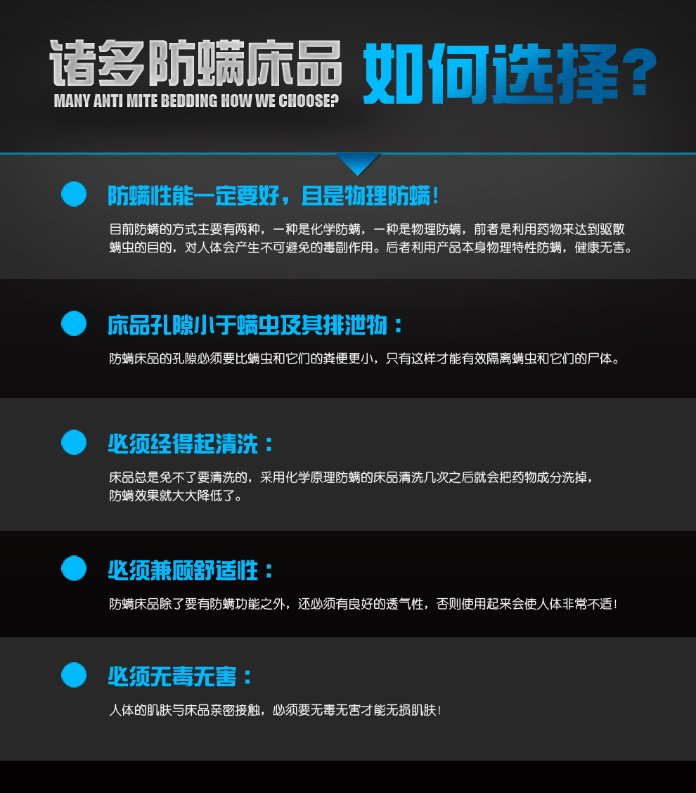 没螨生活依沃珑防螨床笠 进口防螨床上用品 床垫保护套 防屋尘螨粉尘螨 健康床品 淡蓝花 120x200x20cm