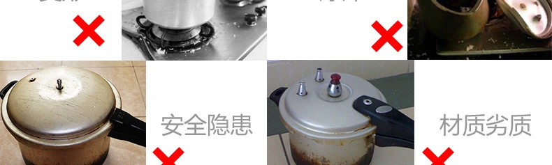 爱仕达高压锅24CM六保险铝制压力锅 JXT7524