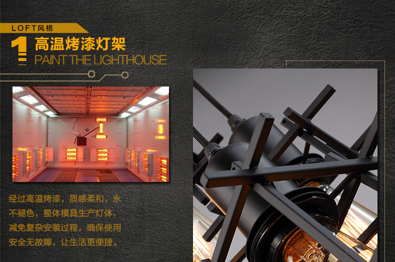 惟柯(wake)吧台灯 咖啡厅欧式宜家餐厅现代简约混搭工业方体结构吊灯WD976 7头 大号