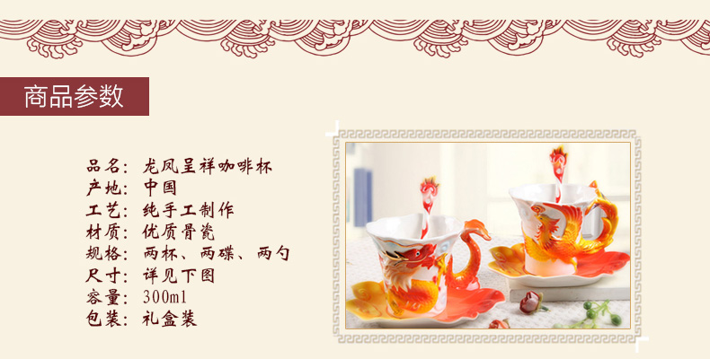 
                                        瓷情瓷景 龙凤呈祥摆件装饰品工艺品 瑞龙                