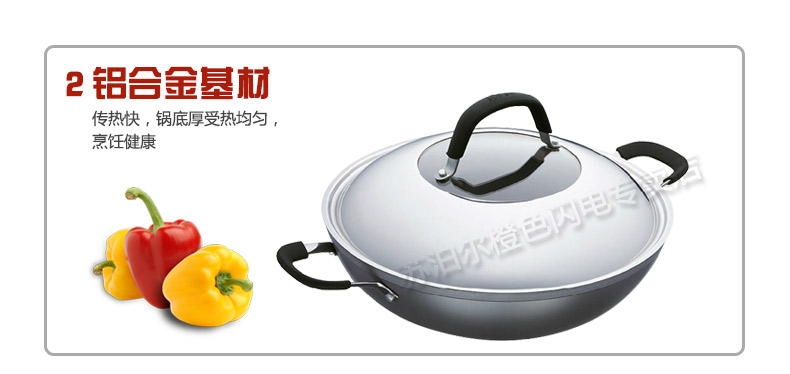 
                                                            苏泊尔炒锅火红点不粘轻油烟36cm大炒锅不粘锅双耳炒菜家用锅具燃气灶明火专用PC36M1                