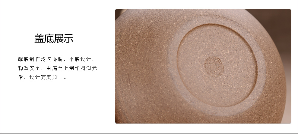 
                                        宏中-宜兴紫砂茶叶罐 刻绘茶叶桶 茶缸 普洱茶罐 醒茶罐450克装 段泥竹香罐                
