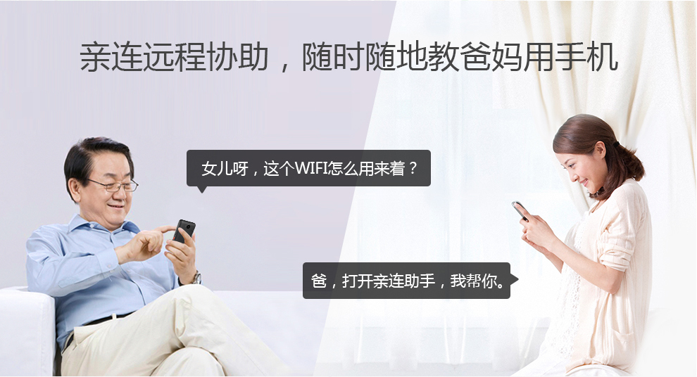 21KE MC002C 移动3G智能老人手机 黑色