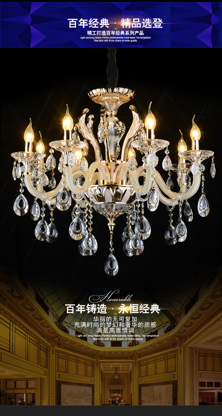 
                                                            SHOPP 吸吊两用水晶灯欧式 客厅餐厅书房灯具水晶吊灯7572 6头吊链式                