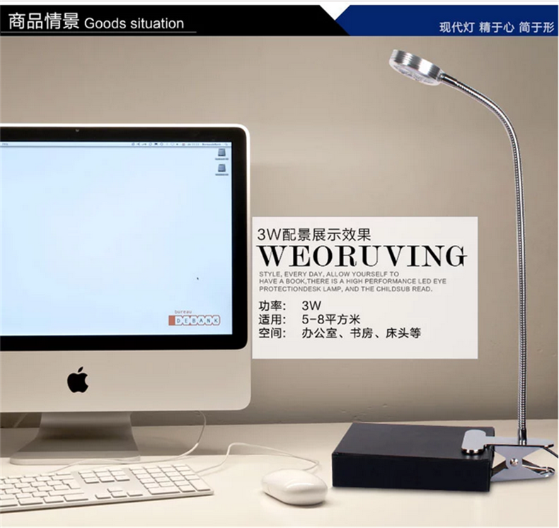 煜尚 LED夹子护眼台灯 阅读夹子灯工作办公灯 书桌卧室床头 护眼学习钢琴灯 5W可调光+中性护眼自然光
