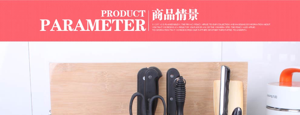 竹庭zhuting刀架厨房用品刀座砧板架菜板架筷子笼楠竹多功能置物架子