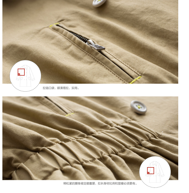 初语新款 字母印花撞色松紧腰显瘦中长款风衣女8510612011 杏色 M