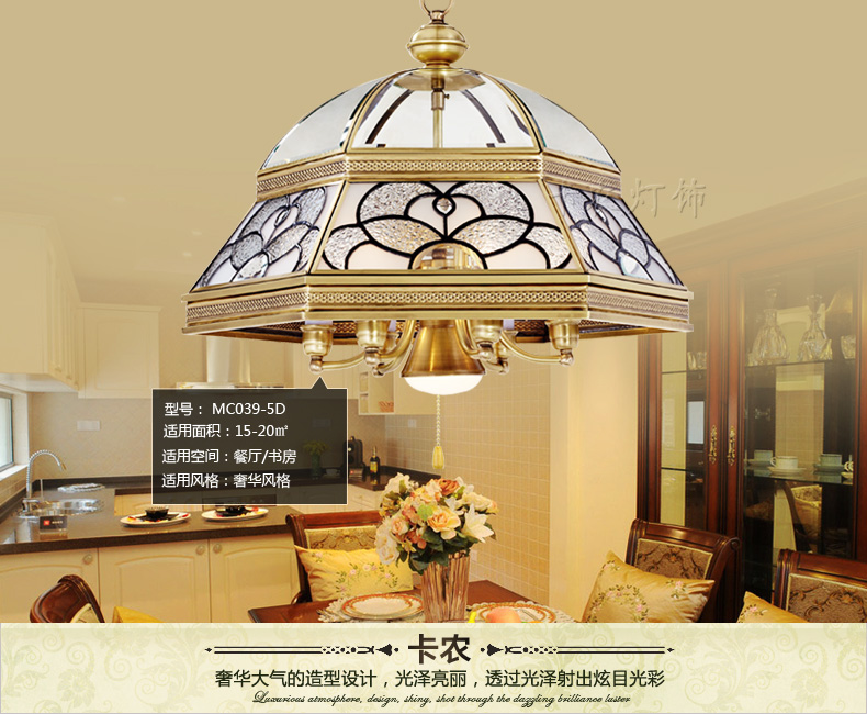 
                                        卡农灯饰欧式全铜云石灯 客厅灯餐厅卧室书房美式灯具复古艺术灯饰套餐 619系列(套餐商品以赠品方式体现)                