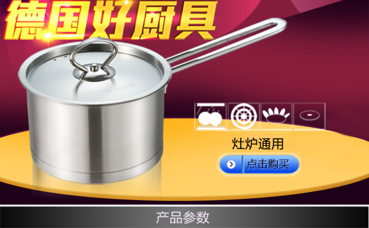 ameal单柄不锈钢奶锅复底奶锅煮泡面锅热牛奶锅