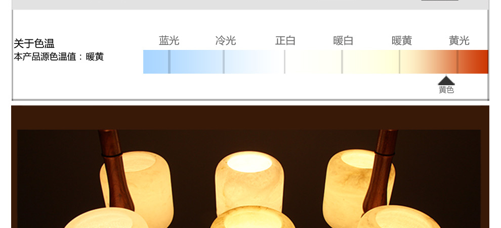 库博-光移动 现代中式花梨木实木灯餐厅客厅进口云石实木吊灯 六头实木云石吊灯