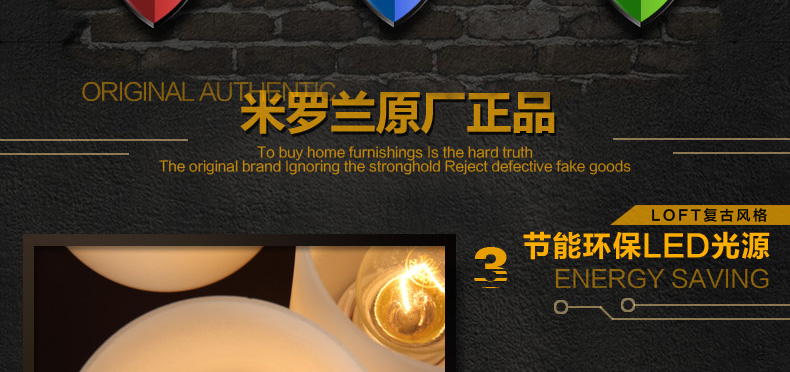 惟柯(wake)北欧美式乡村吊灯 中式创意LED烛台云石复古餐厅工业控吊灯WD988 95cm长方形送3WLED