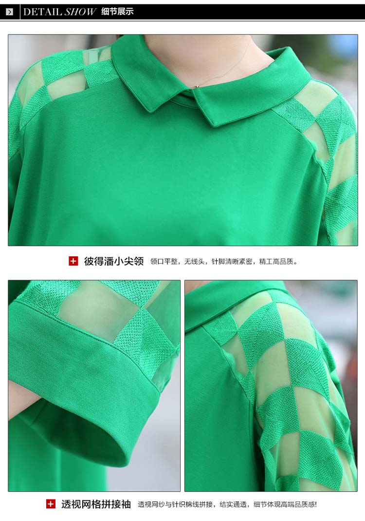 
                                        翔戈红 2016秋新款韩版长袖打底雪纺衫宽松时尚大码气质衬衫女 5025 绿色 L                