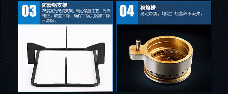 美的（Midea） 不锈钢内旋火 嵌入式燃气灶(天然气)JZT-Q636