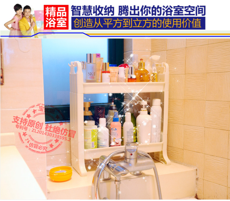 
                                                            宝优妮 洗漱台置物架卫生间台面塑料架桌面洗手台双层化妆品收纳架                