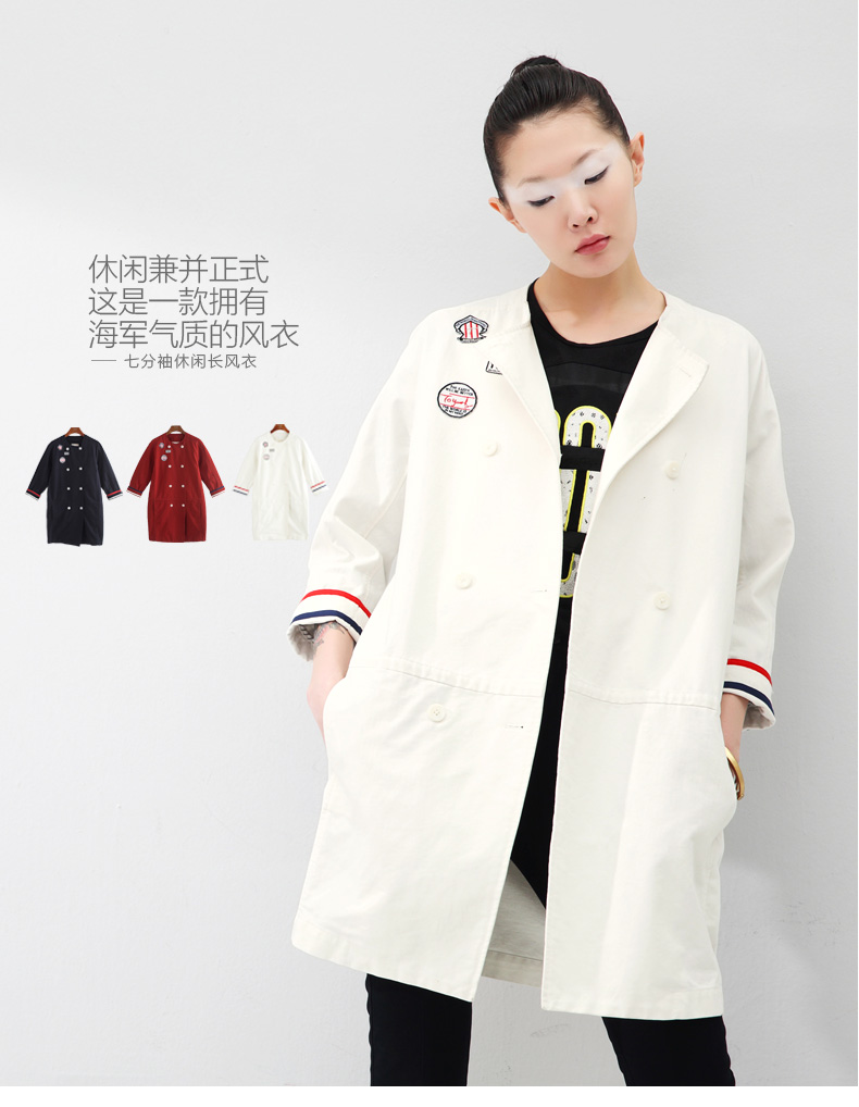 初语2016春季新款 撞色条纹七分袖休闲中长款风衣外套女8510622016 宝蓝 XL