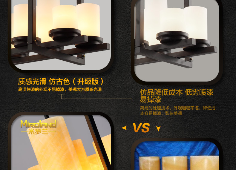 惟柯(wake)北欧美式乡村吊灯 中式创意LED烛台云石复古餐厅工业控吊灯WD988 95cm长方形送3WLED