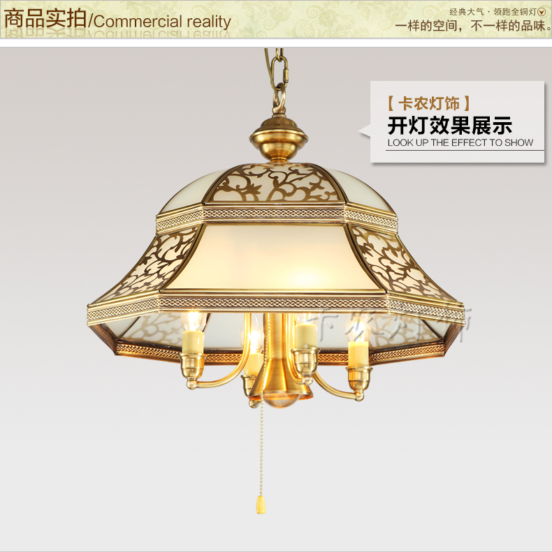卡农灯饰欧式吊灯全铜客厅云石灯餐厅卧室书房美式灯具复古艺术灯饰套餐 601系列(套餐商品以赠品方式体现)
