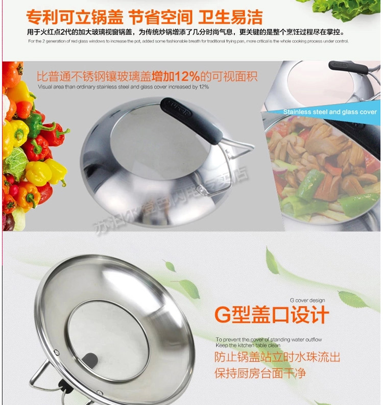 苏泊尔(SUPOR)火红点2代无油烟不粘炒锅 燃气灶明火专用锅具32cm PC32R4