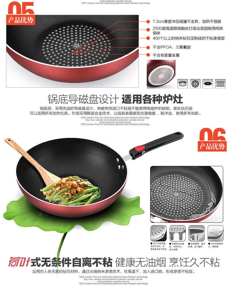 康怡乐韩国无烟锅不粘锅炒锅煤气电磁炉通用厨房锅具 钻技30cm