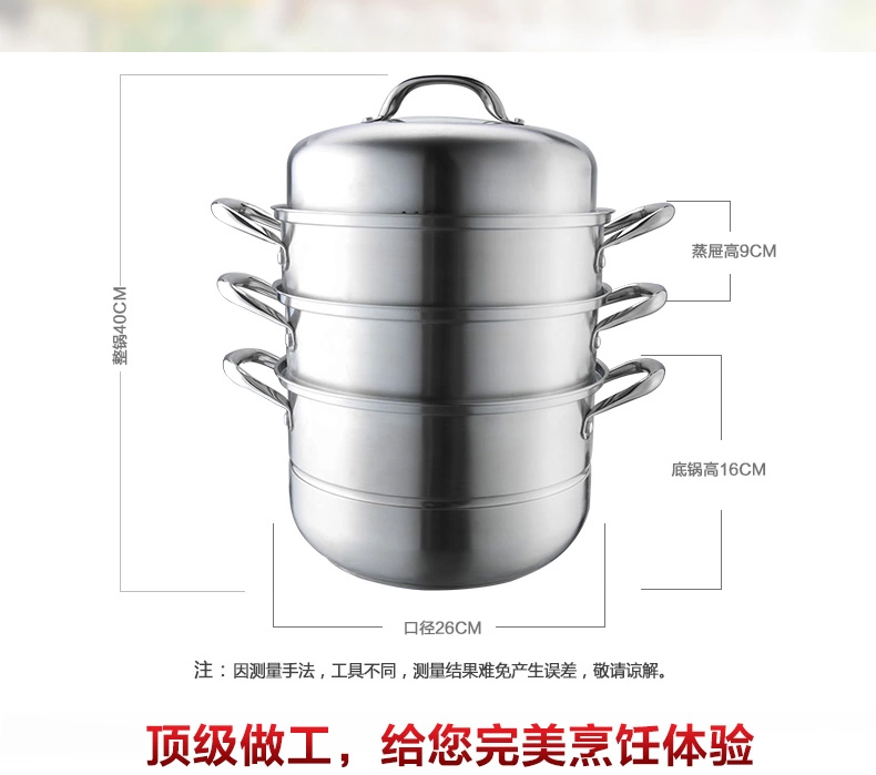 
                                        爱仕达（ASD） 蒸锅30CM三层不锈钢复底电磁炉通用 ZS30E1Q                