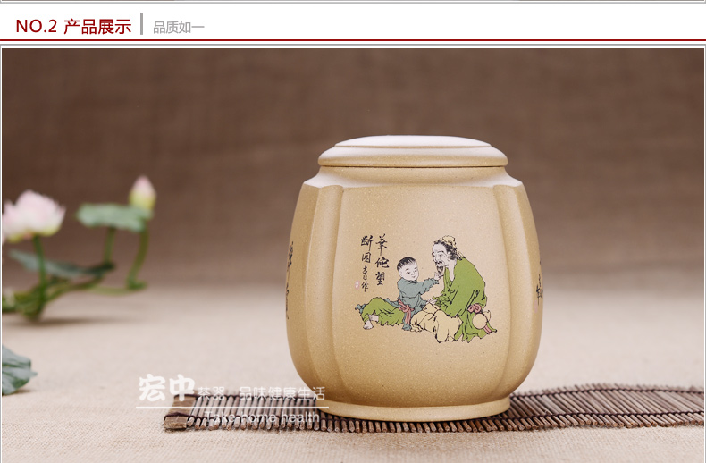 宏中-茶叶罐宜兴紫砂茶叶桶彩绘茶缸普洱茶罐存茶罐 醒茶罐 华佗彩绘四方罐