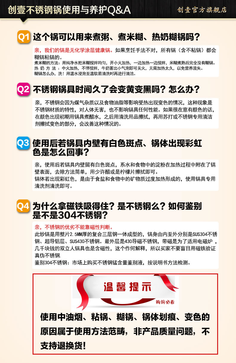 创壹304不锈钢奶锅宝宝煮奶煮粥煮面小锅汤锅16cm燃气电磁炉通用复底加厚泡面锅不粘锅