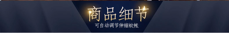 爱斯基摩人 蚊帐 三开门宫廷不锈钢支架纹账 浪漫风情 1.8米