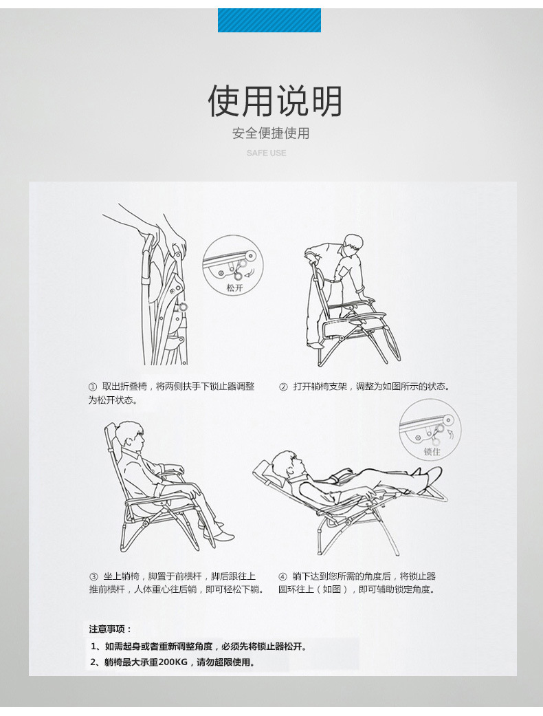 睡椅办公室靠椅懒人椅休闲沙滩椅靠背逍遥椅 (塑料锁扣躺椅)颜色随机