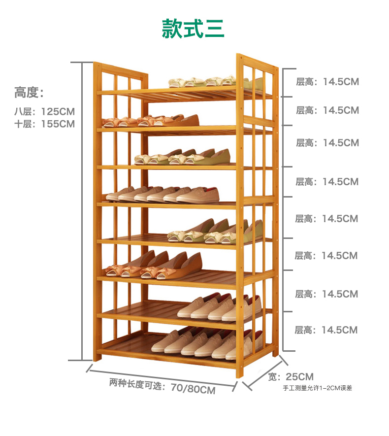 鞋架 多层实木简易置物经济型家用竹子宿舍收纳拖鞋省空间鞋柜 四层50