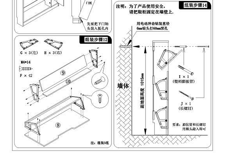 hmjia 鞋柜 鞋架 简约翻斗超薄玄关门厅大容量储物柜 三门防倒鞋柜